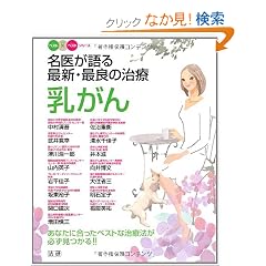 ���オ���ŐV�E�ŗǂ̎��� ������\���Ȃ��ɍ������x�X�g�Ȏ��Ö@���K��������!! (�x�X�g�~�x�X�g�V���[�Y)
