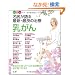 ���オ���ŐV�E�ŗǂ̎��� ������\���Ȃ��ɍ������x�X�g�Ȏ��Ö@���K��������!! (�x�X�g�~�x�X�g�V���[�Y)