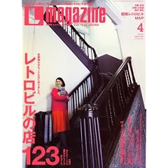 Lmagazine (�G���}�K�W��) 2008�N 04���� [�G��]