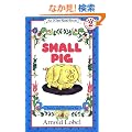 Small Pig (I Can Read Book 2)