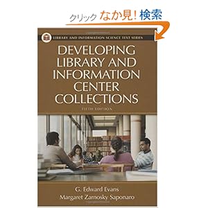 【クリックでお店のこの商品のページへ】Developing Library And Information Center Collections (Library and Information Science Text): G. Edward Evans, Margaret Zarnosky Saponaro: 洋書