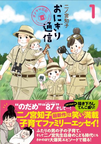 詳細ページへ