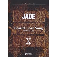 �o���h�X�R�A X JAPAN JADE/Scarlet Love Song -BUDDHA MIX- (�s�A�m�E�X�R�A�t)