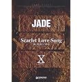 �o���h�X�R�A X JAPAN JADE/Scarlet Love Song -BUDDHA MIX- (�s�A�m�E�X�R�A�t)