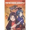 �ߕ߂����Ⴄ�� vol.2 [DVD]