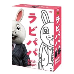 ���r�p�p BOX [DVD]