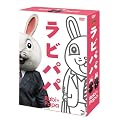 ���r�p�p BOX [DVD]