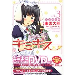 �L�~�L�X-various heroines 3 ����� (�W�F�b�c�R�~�b�N�X)
