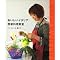 a capricious recommendation