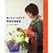 a capricious recommendation