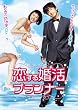 �����鍥���v�����i�[ [DVD]