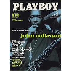 PLAYBOY (�v���C�{�[�C) ���{�� 2006�N 03����