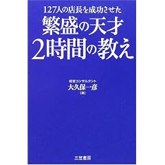�ɐ��̓V�� 2���Ԃ̋����\127�l�̓X���𐬌�������