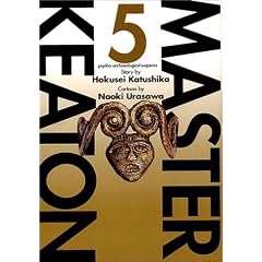 MASTER�L�[�g�� (5) (�r�b�O�R�~�b�N�X���C�h)