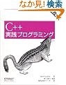 C++���H�v���O���~���O