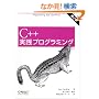 C++���H�v���O���~���O