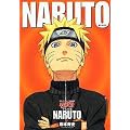 NARUTO�\NARUTO�C���X�g�W (�W�����v�R�~�b�N�X)