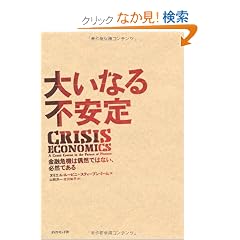 �傢�Ȃ�s����