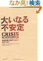 �傢�Ȃ�s����