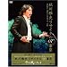 �H���j ���T�C�^���f07���� ��̕��ɂȂ��� [DVD]