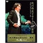 �H���j ���T�C�^���f07���� ��̕��ɂȂ��� [DVD]