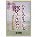 ������߂Ȃ���Ζ��͂��Ȃ�[ DVD+CD]