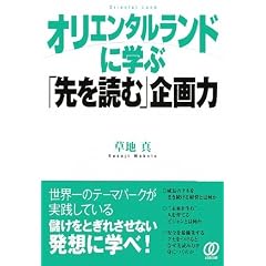 �I���G���^�������h�Ɋw�ԁu���ǂށv����