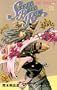 STEEL BALL RUN �X�e�B�[���E�{�[���E���� 21 (�W�����v�R�~�b�N�X)