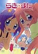 �炫������ �R ����� [DVD]