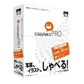 CrazyTalk 5 Pro