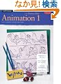Cartooning Animation 1 With Preston Blair: Learn How to Draw Animated Cartoons (How to Draw and Paint/Art Instruction Program)