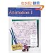 Cartooning Animation 1 With Preston Blair: Learn How to Draw Animated Cartoons (How to Draw and Paint/Art Instruction Program)