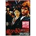 �r����KNIGHT~�P����~ [DVD]