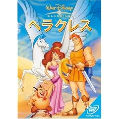 �w���N���X [DVD]