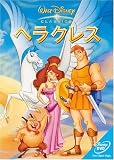 �w���N���X [DVD]