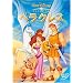 �w���N���X [DVD]