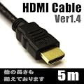 HDMI�P�[�u�� Ver1.4��5m����s�Ǘ��Ȃ̂ň��S