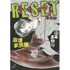 RESET�@~���Z�b�g�@new�@����Ƒ���~ (KC�f���b�N�X)