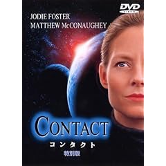 �R���^�N�g ���ʕ� [DVD]
