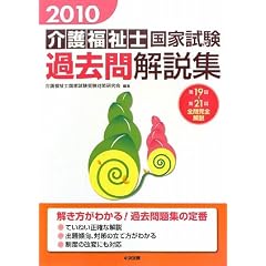 ��앟���m���Ǝ����ߋ������W ��19��]��21��S�⊮�S����q2010�r