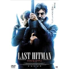 ���X�g�q�b�g�}�� [DVD]