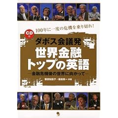 [CD�t]�_�{�X��c�� ���E���Z�g�b�v�̉p��