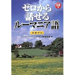 �[������b���郋�[�}�j�A��CD�t