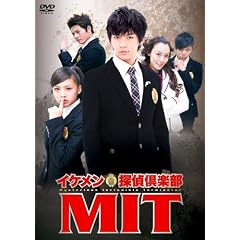 �C�P�����T���y��MIT DVD-BOX1