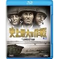 �j��ő�̍�� [Blu-ray]