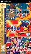PC Engine Best Collection �V�O�����R���N�V����