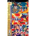 PC Engine Best Collection �V�O�����R���N�V����
