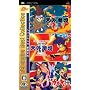PC Engine Best Collection �V�O�����R���N�V����