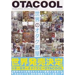 OTACOOL WORLDWIDE OTAKU ROOMS