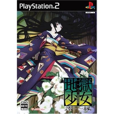 地獄少女出新遊戲了!!